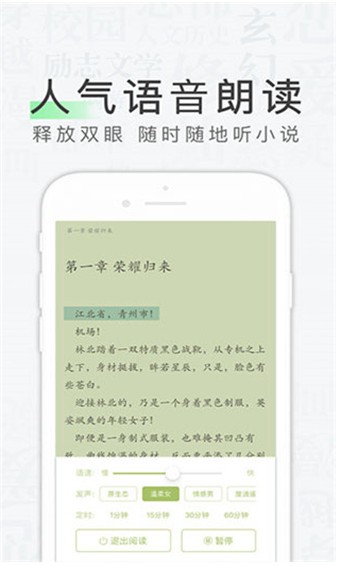 天天读书 v5.30.7 官方版图3