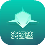 资源鲨 v3.5 破解版