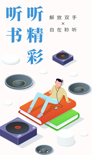 快猫小说 v3.8.3.2042 破解版图4