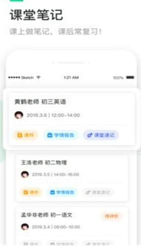 三好网 v4.8.2 官方版图3