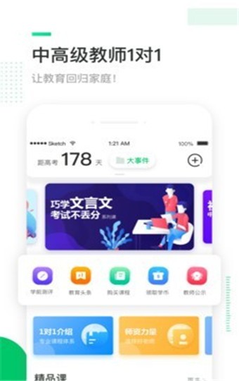 三好网 v4.8.2 官方版图1