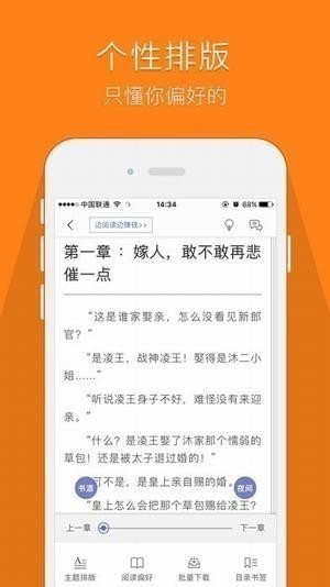 鸠摩搜书 v1.0 官网免费版图1