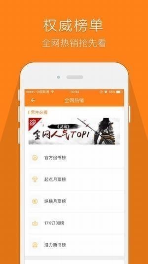 鸠摩搜书 v1.0 官网免费版图4