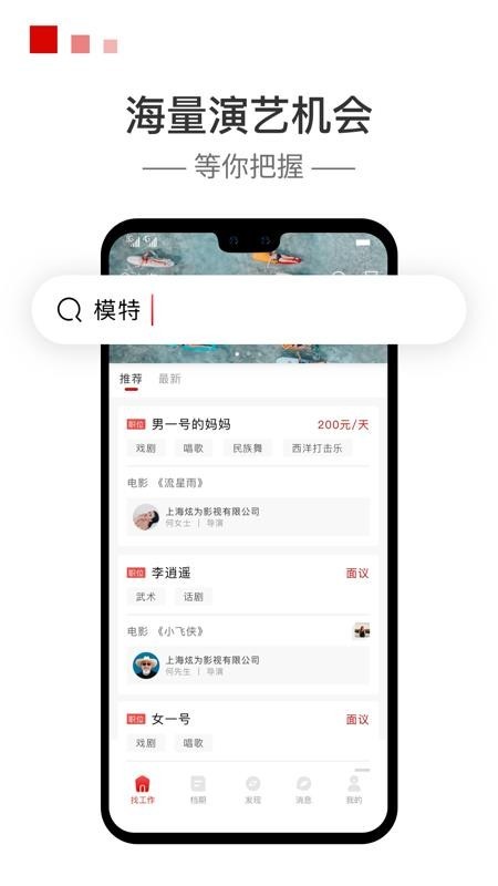 后台 v1.0 手机版图4