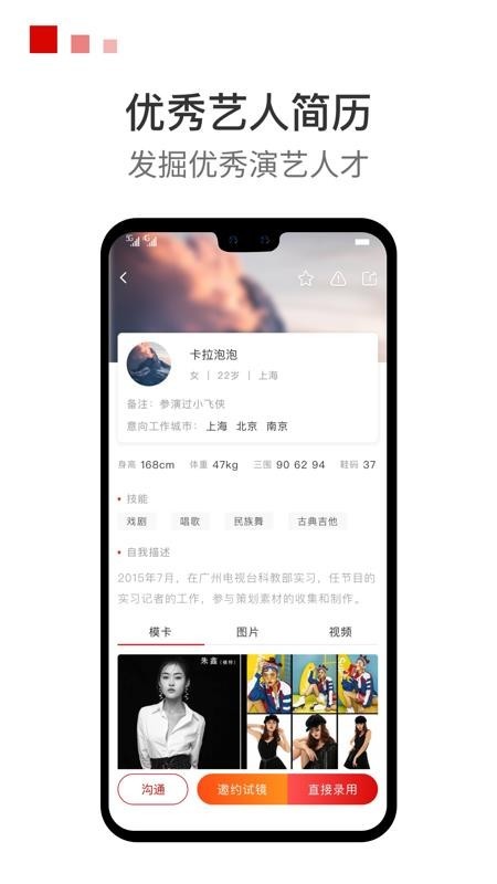 后台 v1.0 手机版图1