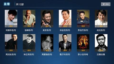 金色影视 v2.0 安卓版图1