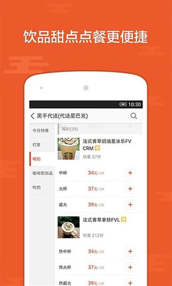 口碑 v7.1.80.325 最新版图3