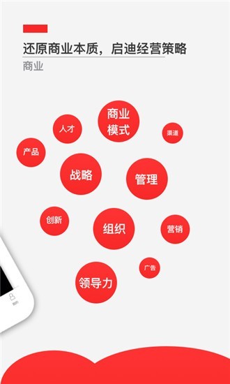 飞观 v1.0.0 官网手机版图3