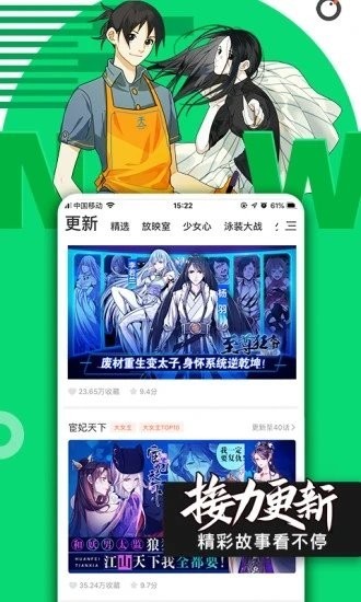 哔咪动漫 v1.0 破解版图2