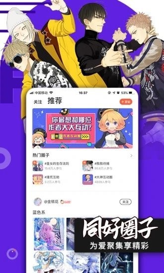 哔咪动漫 v1.0 破解版图1