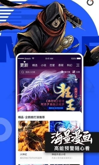 哔咪动漫 v1.0 破解版图3