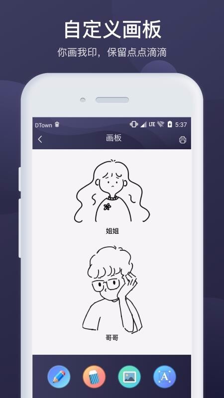 信阅 v2.1.2 官方版图3