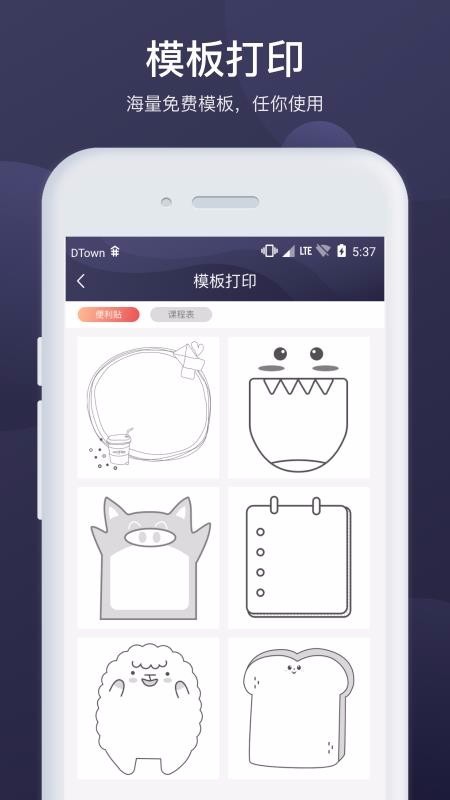 信阅 v2.1.2 官方版图4