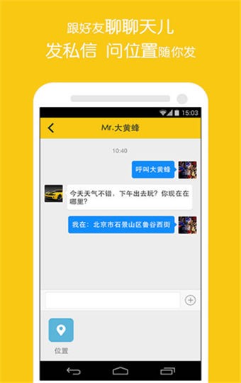 违章随手拍 v2.3.0 最新版图1