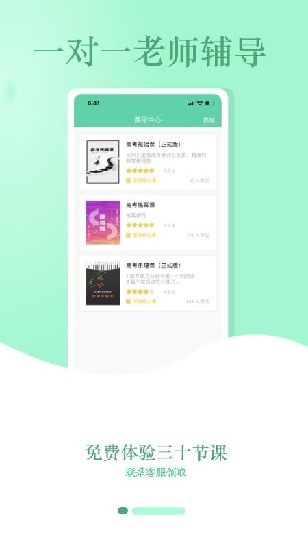 乐简单 v1.0.7 手机版图3