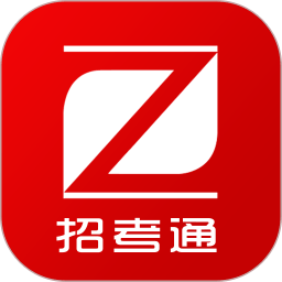 招考通 v2.1.5 手机版