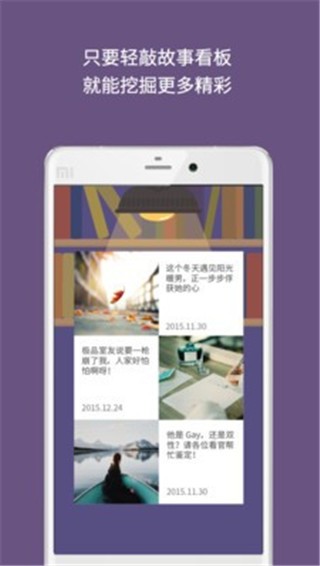 解忧杂货铺 v3.0.0 官方版图3