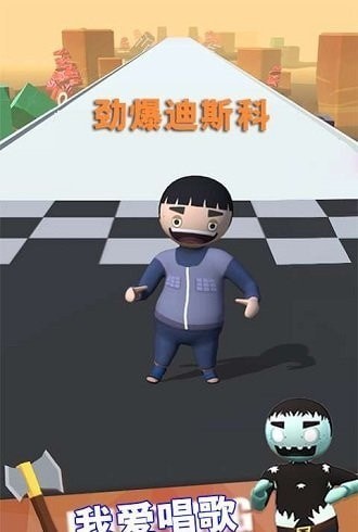 别挡我的路手机游戏图1