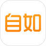 自如app（最新版）