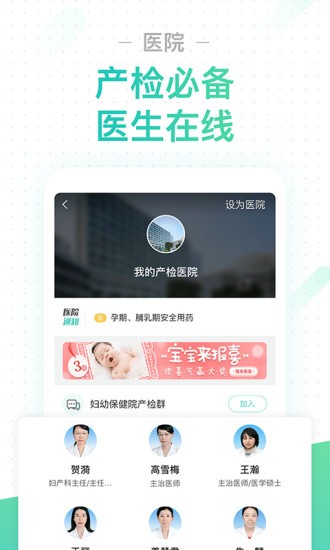 得物app图6