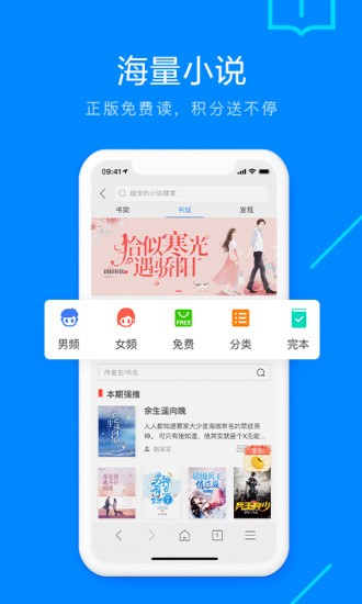 搜狗浏览器app图1