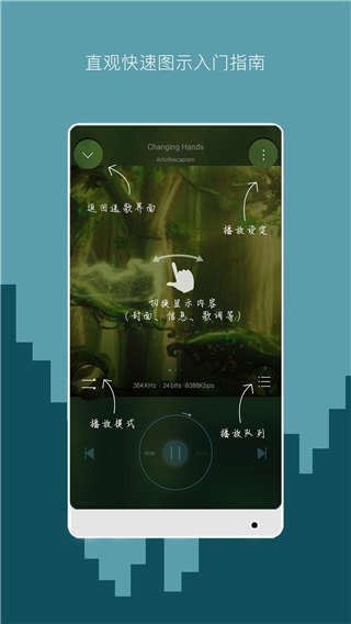 海贝音乐app（最新版）图3