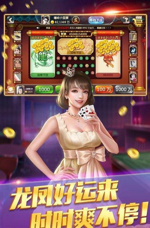 棋牌游戏（最新版）V2.0.1图2