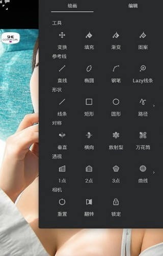 painter2021最新破解版图2