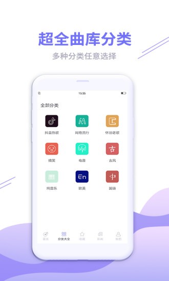 铃声秀秀（最新版）图1