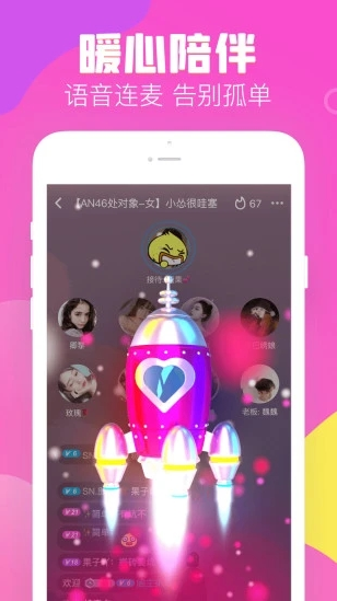 伴伴陪玩app下载图2