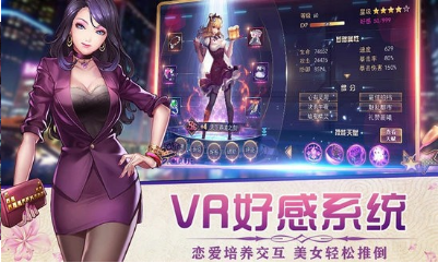 女神危机破解版满v无限钻石版图3