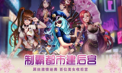 女神危机破解版满v无限钻石版图2