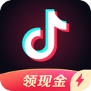 抖音极速版下载（最新版）