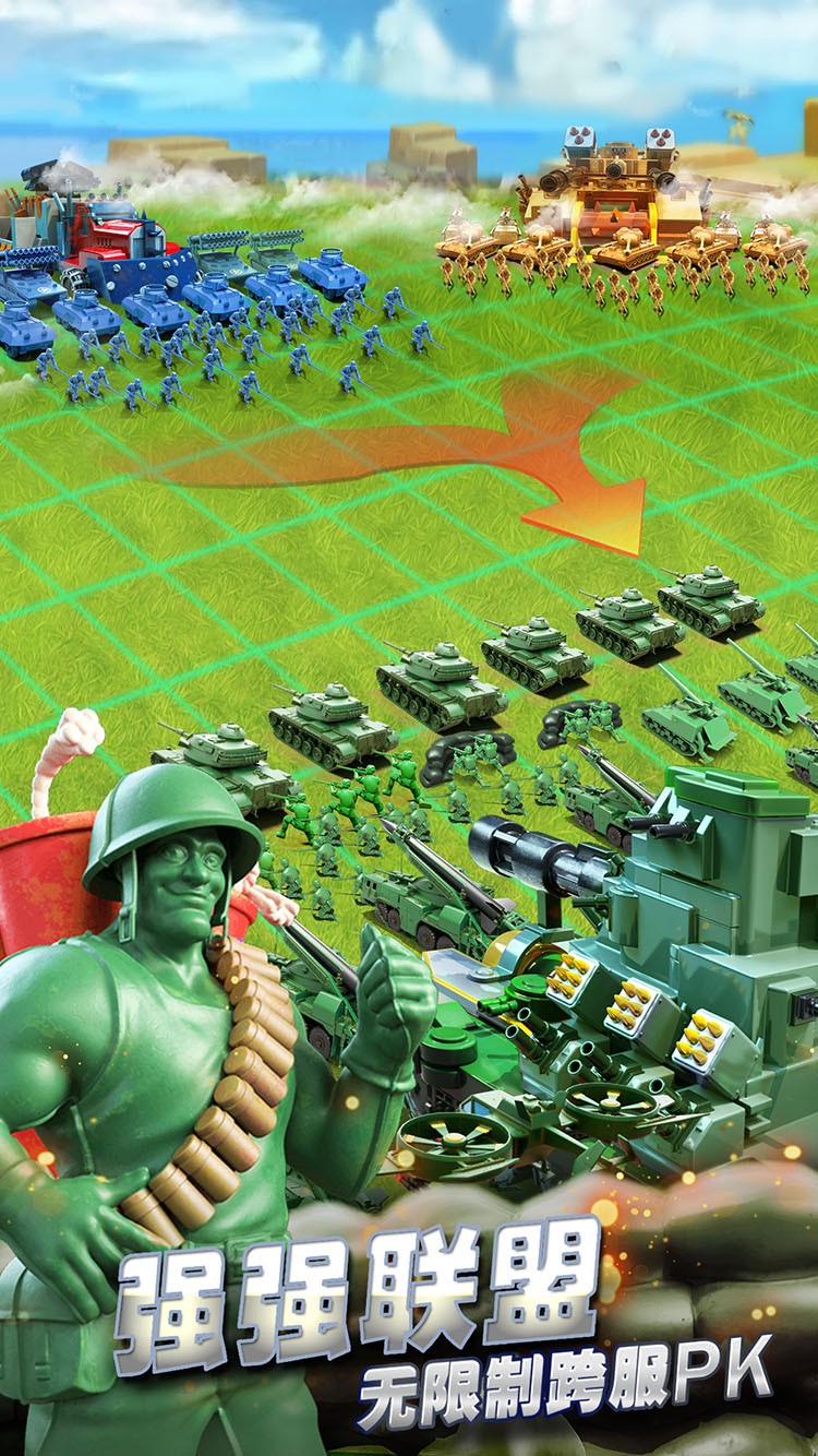 绿色玩具兵团图3