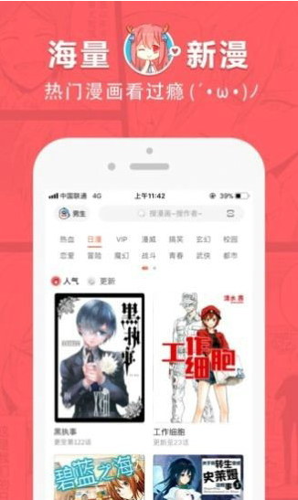 啵乐app正版图1