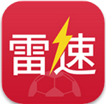 雷速体育app官方下载