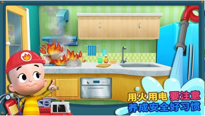 宝宝小当家内购破解版完整版图2