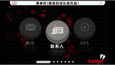 gta血战唐人街手机版中文破解版图3
