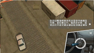 gta血战唐人街手机版中文破解版图2