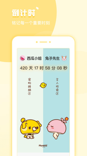 小精灵美化app图1