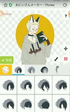 picrew me捏人软件正版中文下载图2