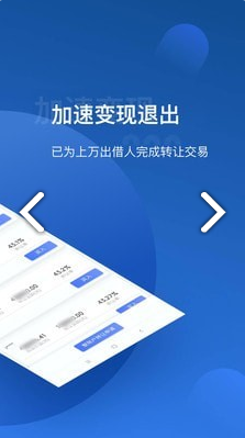 有利网理财app官网最新版图2