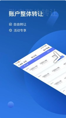 有利网理财app官网最新版图1