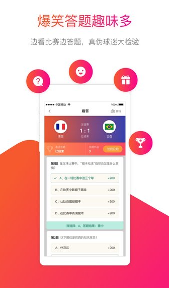 海豹体育app图3