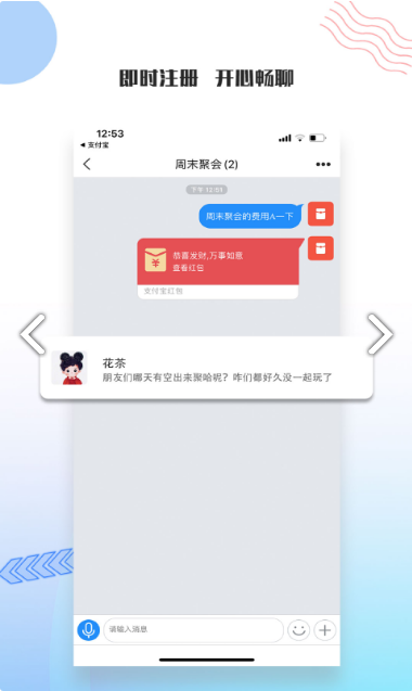 友讯app安卓版下载图1