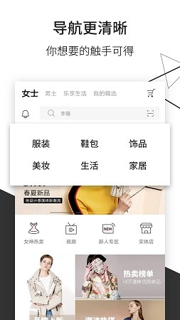 d2c app安卓版图1