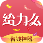 给力么app