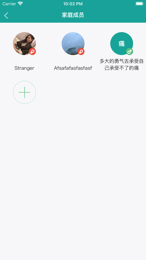 阿俪瘦app图3