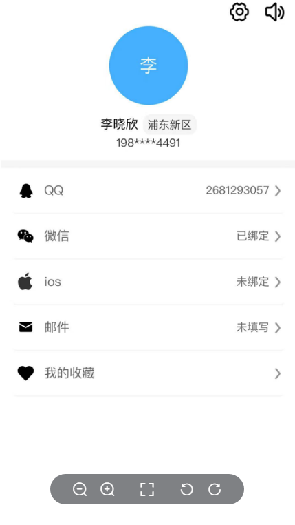 法律之心公众版app下载正式版图1