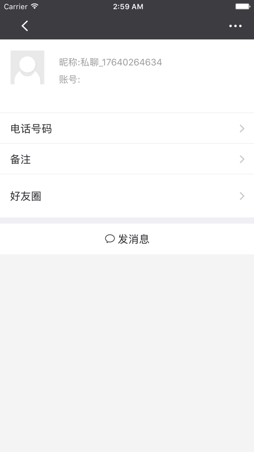 畅讯app图1